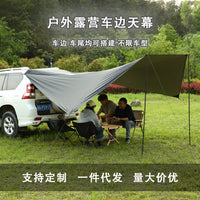 SUV Car Side Awning Tent UV Protection Outdoor Camping Tailgate Shelter