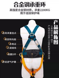 Full Body 5-Point Safety Harness with Double Hook Lanyard for Fall Protection