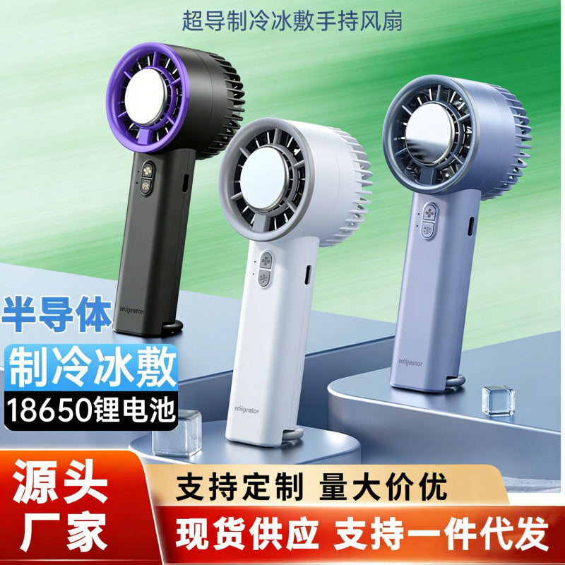 Handheld Turbo Semiconductor Cooling Fan with Stepless Speed Control and Long Battery Life