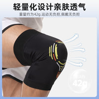 Thin Pressure Support Knee Brace for Sports, Badminton, Basketball, Cycling - Patella Joint Protection