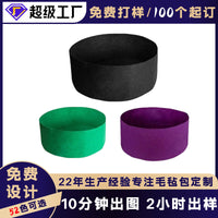 Round Felt Grow Bag for Vegetables and Plants