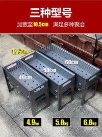 Portable Folding BBQ Grill for Outdoor Camping, Thickened Detachable Charcoal Grill