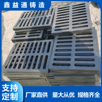 Ductile Iron Grate Heavy Duty Drainage Cover for Outdoor Parking Lots and Sewers