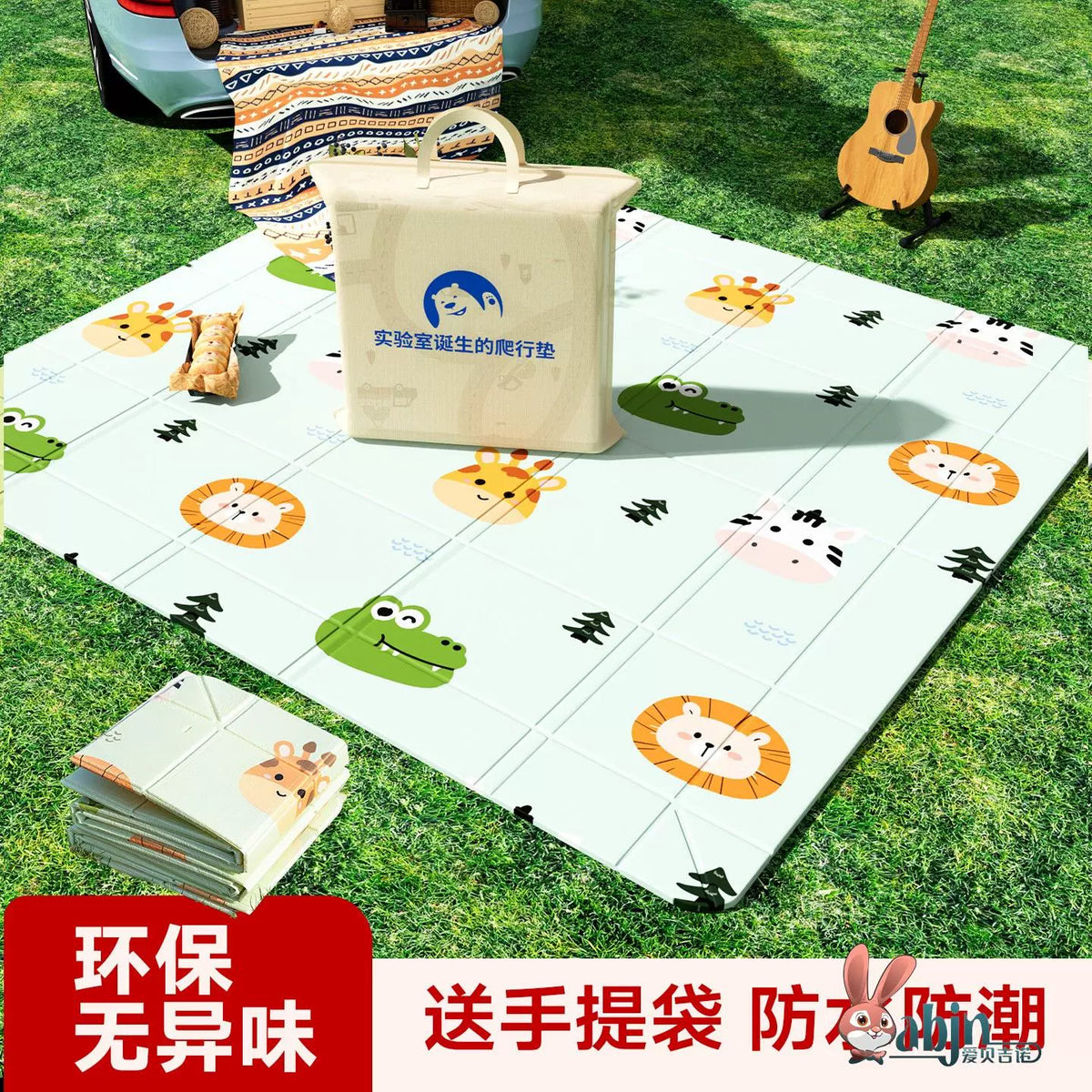 Foldable Waterproof Foam Picnic Mat for Outdoor Camping and Beach
