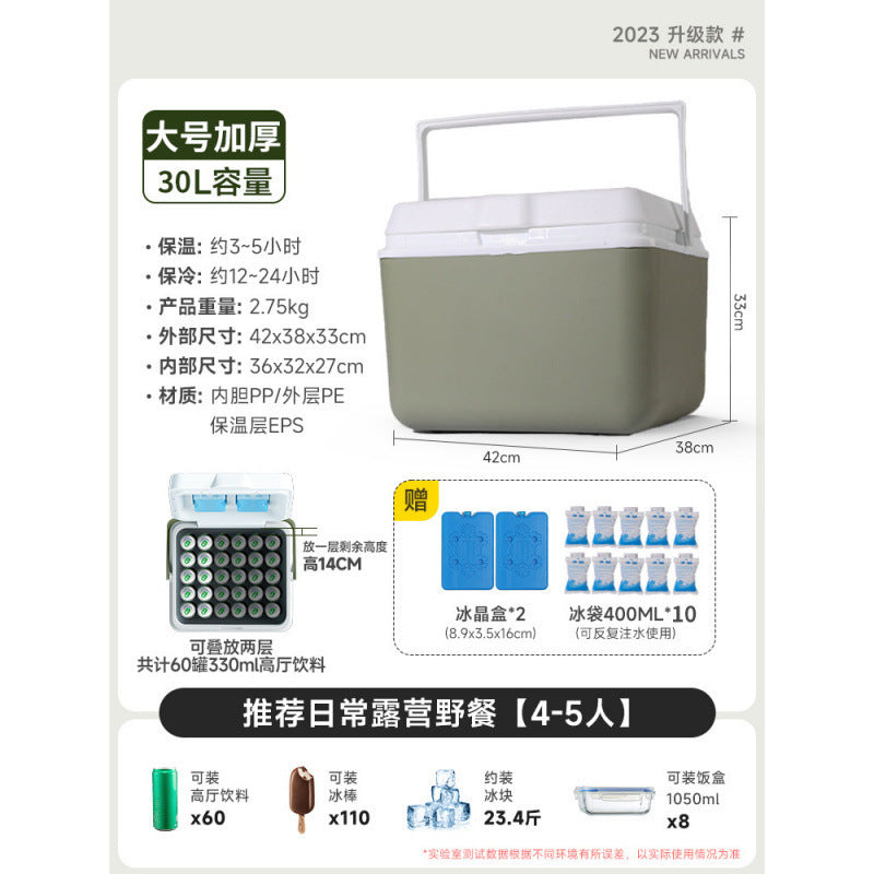 Portable Insulated Cooler Box for Camping Picnics and Outdoor Activities
