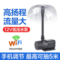 MH Solar-Powered Submersible Fountain Pump for Ponds, Aquariums, and Water Features