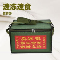 Vintage Ice Pop Cooler Box Insulated Large Capacity for Ice Cream and Frozen Treats