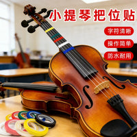 Violin Fingerboard Position Marker Tape for Beginners