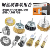 Drill Wire Brush Set for Rust Removal and Polishing, Copper and Stainless Steel Wire Brushes for Rotary Tools