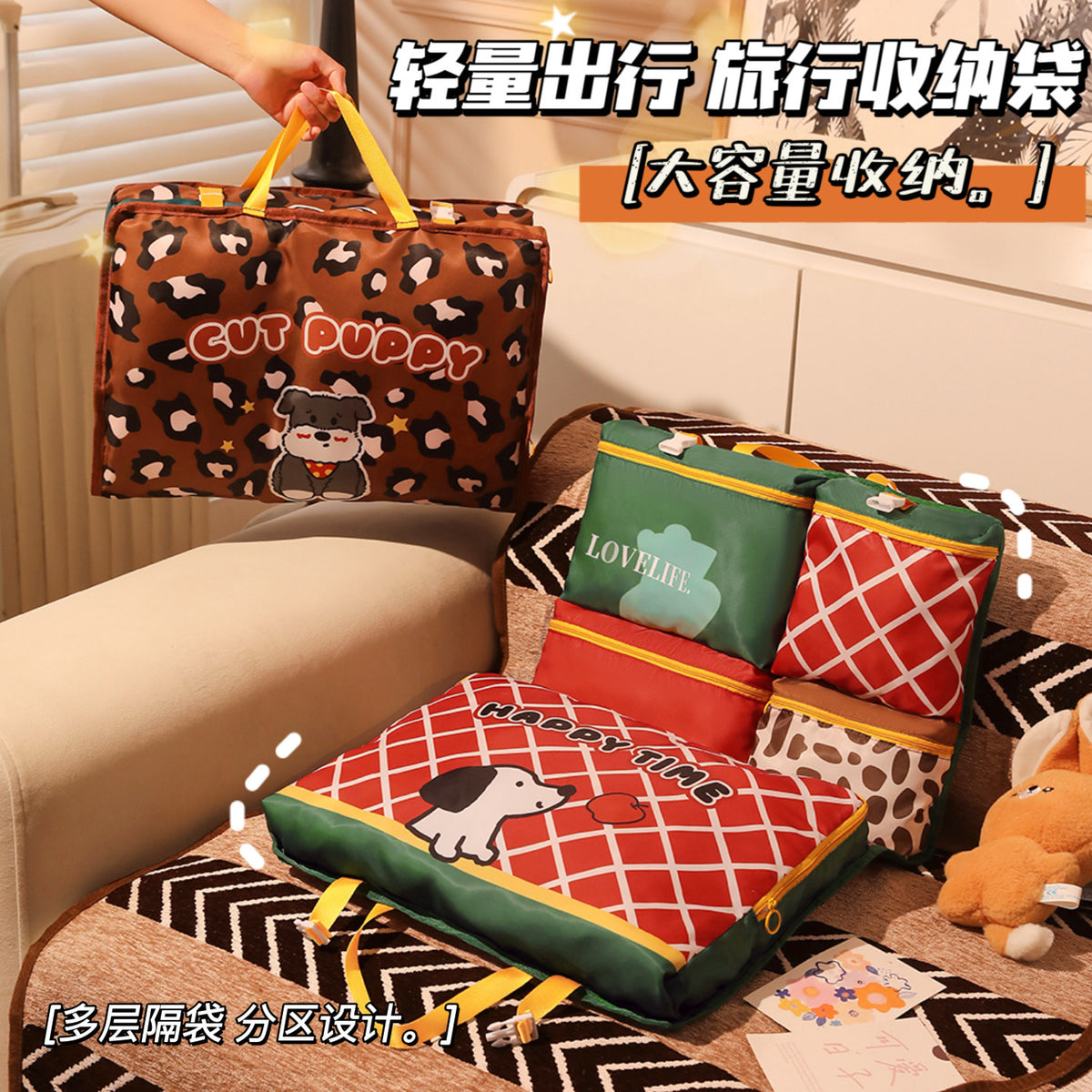 Leopard Print 7-in-1 Travel Storage Bag Set with Hanging Toiletry Organizer