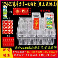 Coin Roll Storage Tube for Commemorative Coins and 10 Yuan Hard Currency, Square Protective Case