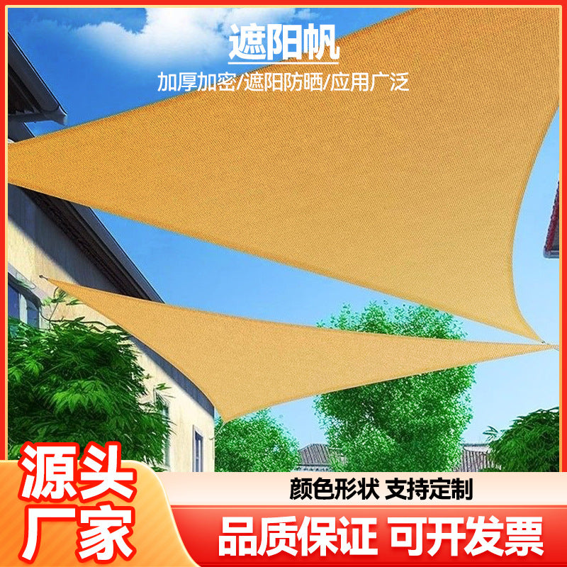 Outdoor Sun Shade Sail UV Protection Canopy for Patio Garden Balcony