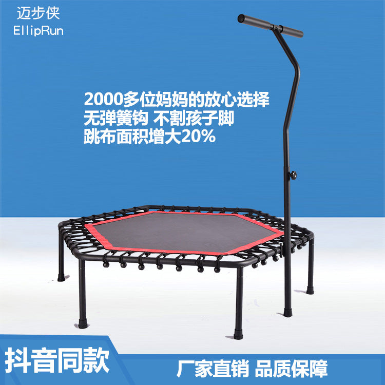 Hexagonal Trampoline with Handrail for Adults and Kids, Indoor Fitness Rebounder
