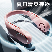 Portable USB Rechargeable Bladeless Neck Fan for Outdoor Sports