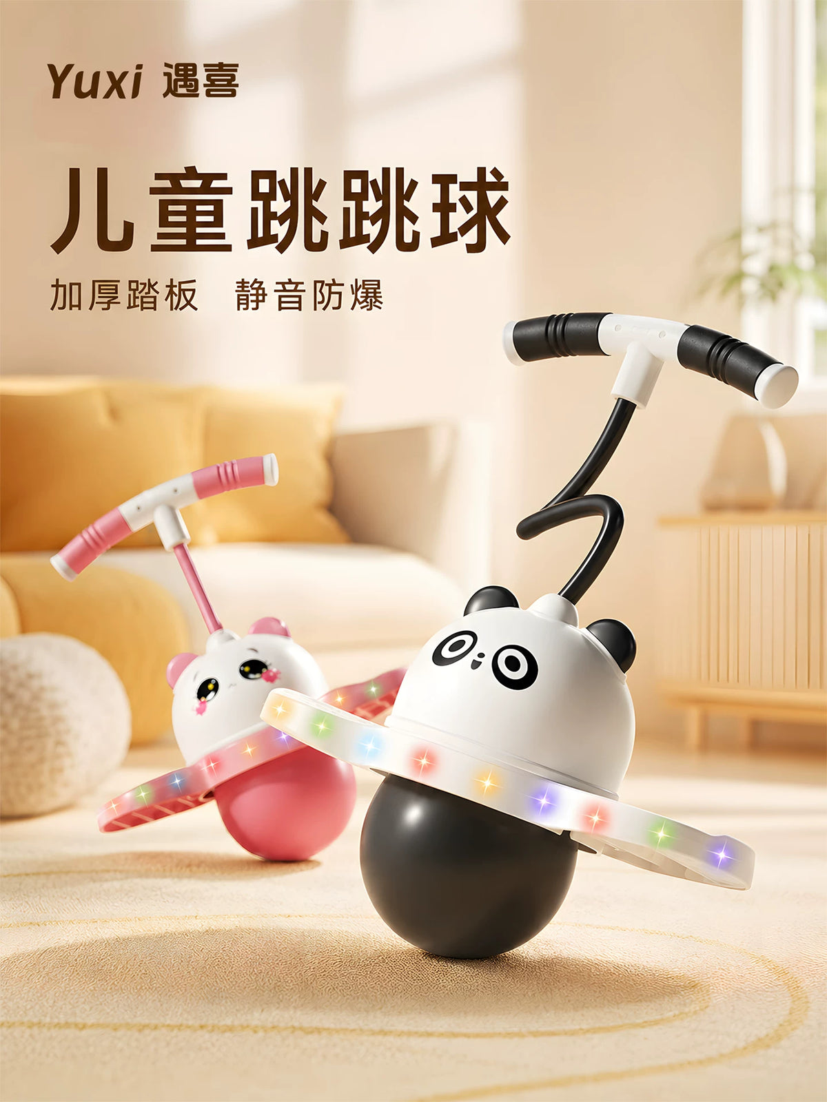 Light-Up Bouncing Ball for Kids, Frog Jumper Toy for Balance Training, Detachable Pogo Stick