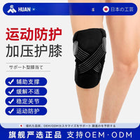 Lightweight Sports Knee Brace for Running, Basketball, Cycling, and Hiking - Single Adjustable Support