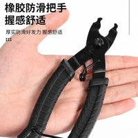 Mountain Bike Chain Removal & Installation Tool with Quick Release Buckle Pliers