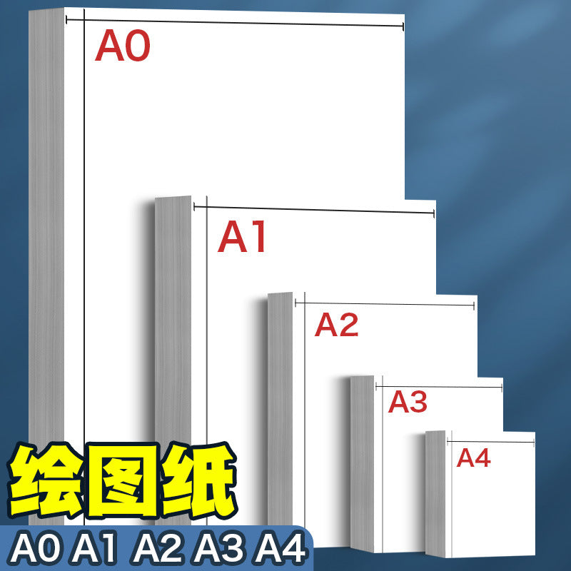 Yuanhao Blank Drawing Paper for Engineering, Architecture, and Art Students - A0, A1, A2, A3, A4 Sizes