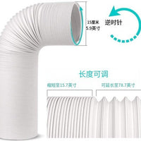 Portable Air Conditioner Exhaust Hose - 5.9-inch Diameter, Extendable Vent Tube