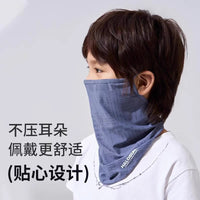 Kids' Desert Windproof Sun Protection Face Mask for Hiking & Camping