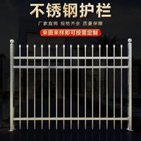 304 Stainless Steel Villa Garden Balcony Fence School Factory Isolation Railing Gate