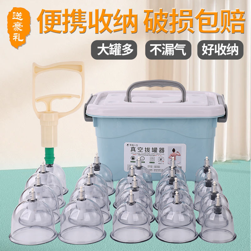 Vacuum Cupping Therapy Set for Home Use - Glass Cups for Traditional Chinese Medicine