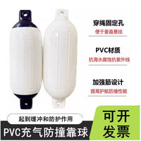 Inflatable PVC Marine Boat Fender Buoy for Docking and Protection