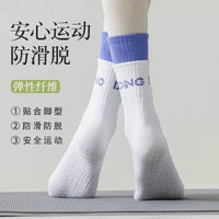 Women's Non-Slip Yoga Pilates Socks Mid-Calf Length for Indoor Sports