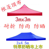 Heavy-Duty Square Canopy Top for Outdoor Stalls and Umbrellas, Waterproof and Sunshade Tent Cover
