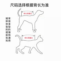 Pet Tattoo Print Breathable Four-Legged Anti-Shedding Dog Jumpsuit