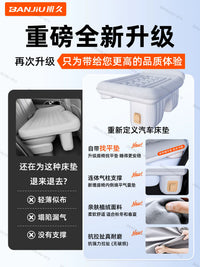 Banjo Car Air Mattress Automatic Inflatable Bed for Car Back Seat Sleeping Pad Rear Seat Leveling Pad