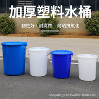 Large Capacity Thickened Plastic Water Bucket with Lid for Home, Outdoor, and Commercial Use