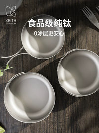 KEITH Titanium Lunch Box with Fork Spoon Set, Portable Outdoor Camping Food Container