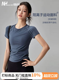 Women's Quick-Dry Yoga T-Shirt Short Sleeve Slim Fit Breathable Running Training Top