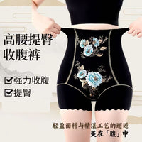 Luxury Printed High-Waist Tummy Control Shaper Panties for Women