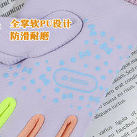 Kids' Ice Skating Gloves for Figure Skating and Short Track Speed Skating, Anti-Fall Warmth for Boys and Girls