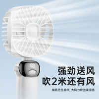 Portable USB Rechargeable Handheld Fan with Power Bank Function for Students