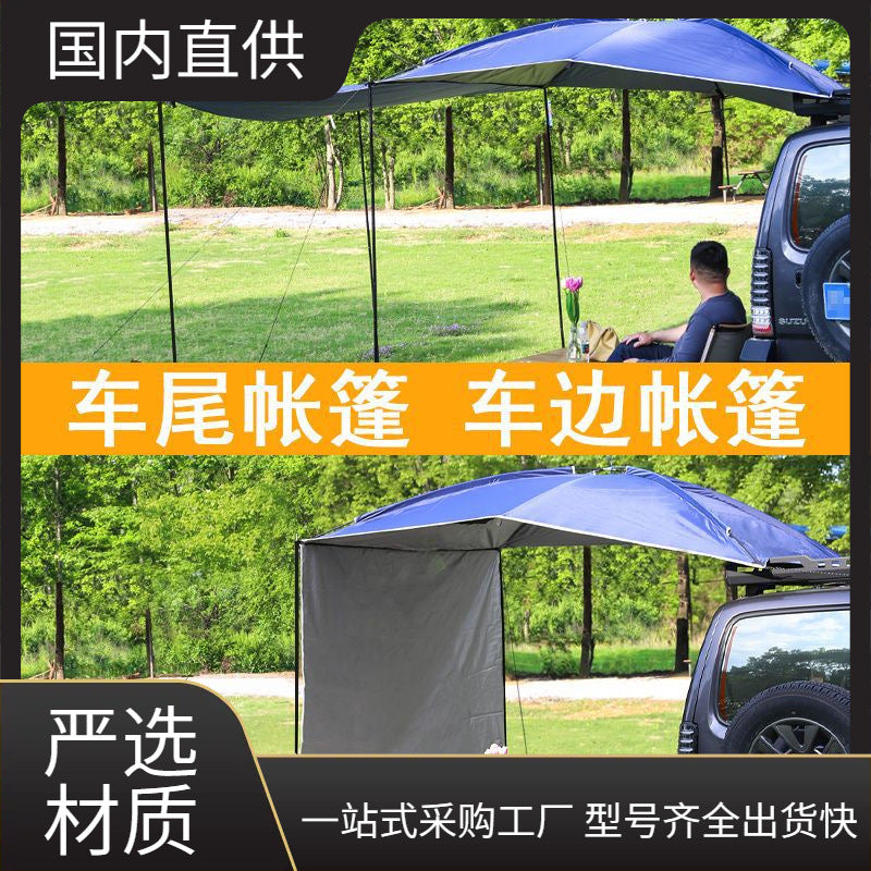 SUV Car Tail Tent for Camping and Road Trips, Waterproof Vehicle-Mounted Awning