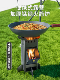 Portable Folding Rocket Stove for Outdoor Camping and Picnics