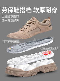 Men's Soft Work Shoe Insoles - Anti-Fatigue, Pain Relief, Thickened, Sweat-Absorbent, Odor-Resistant, Shock-Absorbing Air Cushion