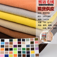 160g Polar Fleece Fabric for Autumn/Winter Apparel