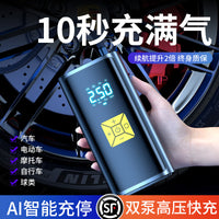 Portable Car Tire Inflator with Digital Display and Power Bank Function