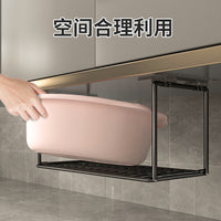 Under-Sink Bathroom Storage Rack Wall-Mounted Basin Organizer for Toilet and Washroom