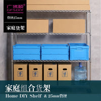 GuangFoShun 4-Tier 1.8m Stainless Carbon Steel Kitchen Storage Rack