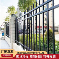 Outdoor Zinc Steel Fence Panel for Yard Garden Villa Community