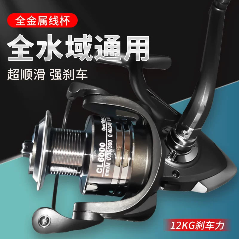 Spinning Fishing Reel for Sea Rods and Lure Fishing, Metal Head, Long Casting