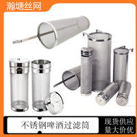 Homebrew Beer Filter Basket Stainless Steel Hop Strainer for Brewing