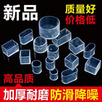 Clear Round Furniture Leg Caps for Chairs and Tables - Anti-Slip, Thickened, Wear-Resistant Floor Protectors