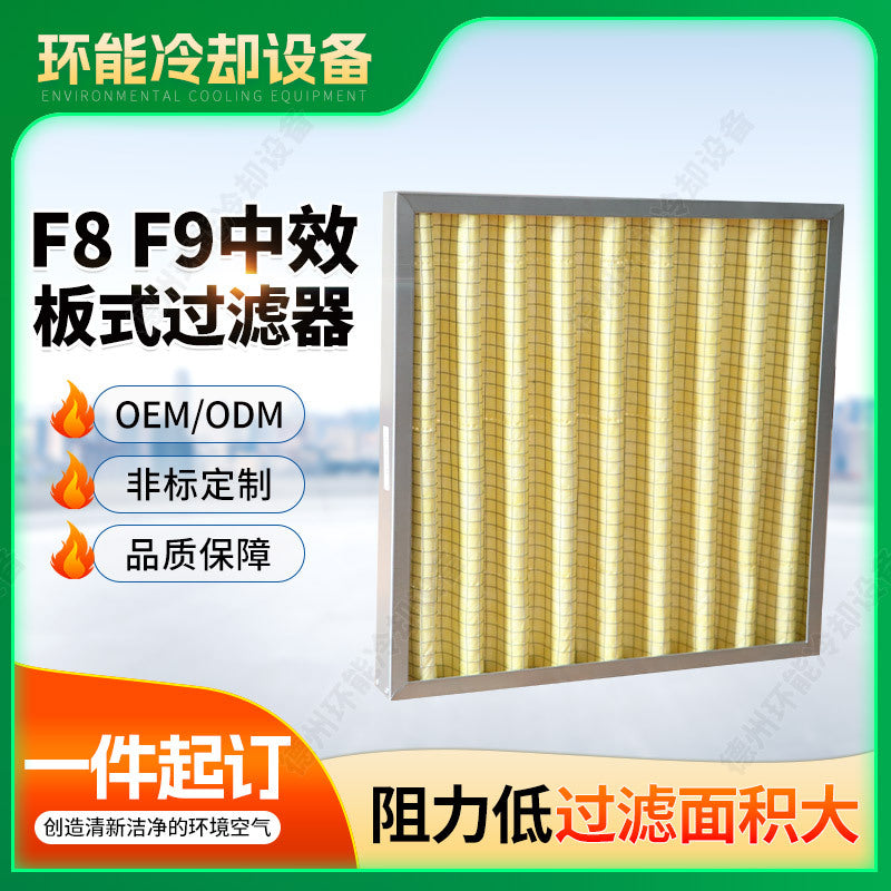 Medium Efficiency Panel Air Filter for HVAC Systems, F8/F9 Galvanized/Aluminum Frame