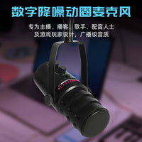 USB/XLR Dynamic Microphone for Desktop Computer & Mobile Live Streaming, Gaming, and Recording